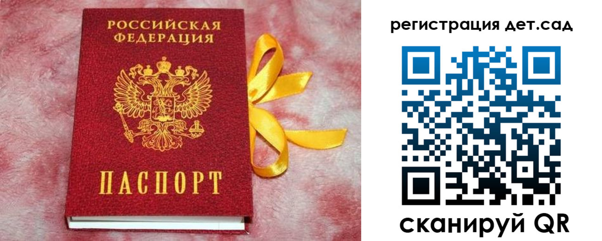 временная регистрация 2025 в Тулуне